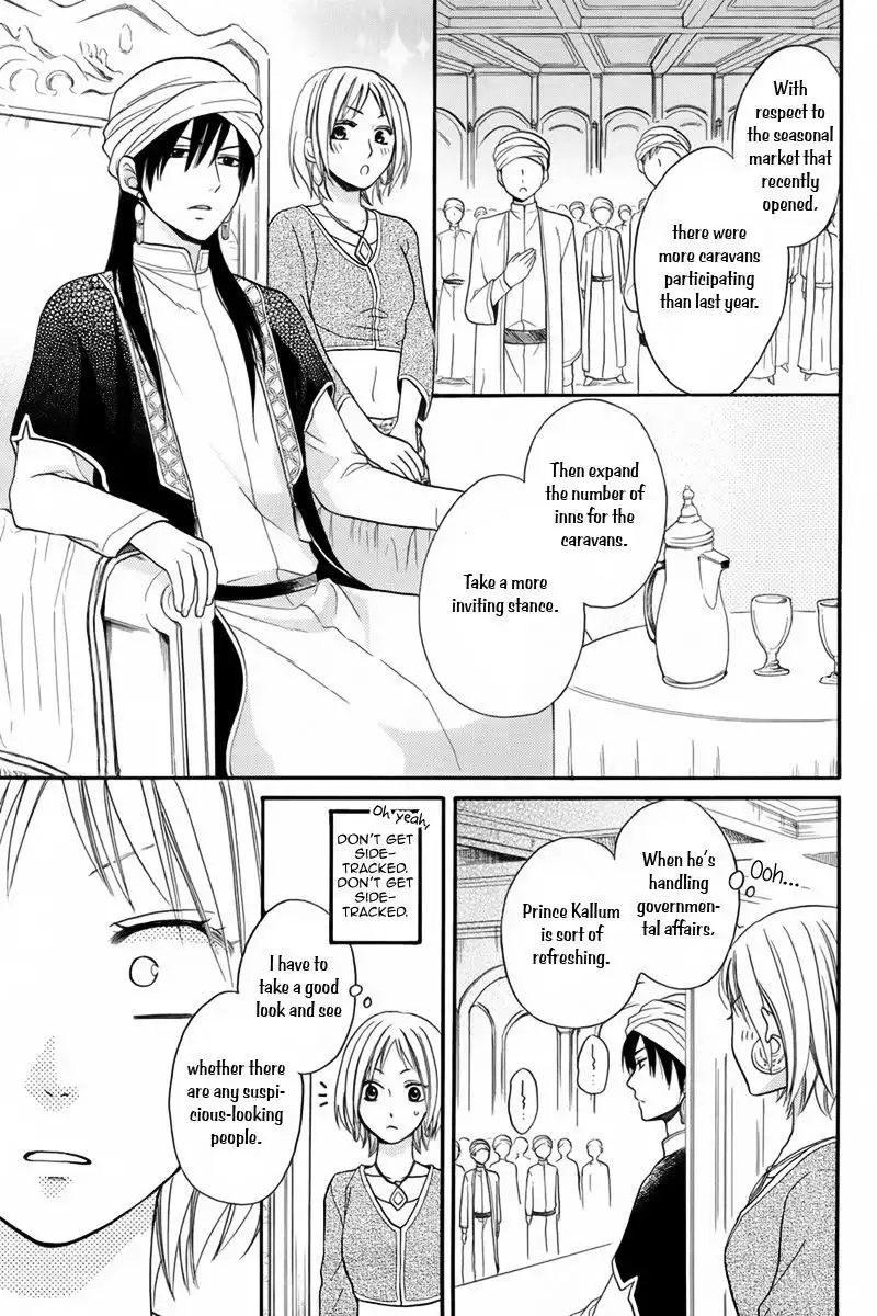 Sabaku no Harem Chapter 12.001 21